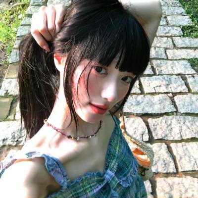 小妹危险